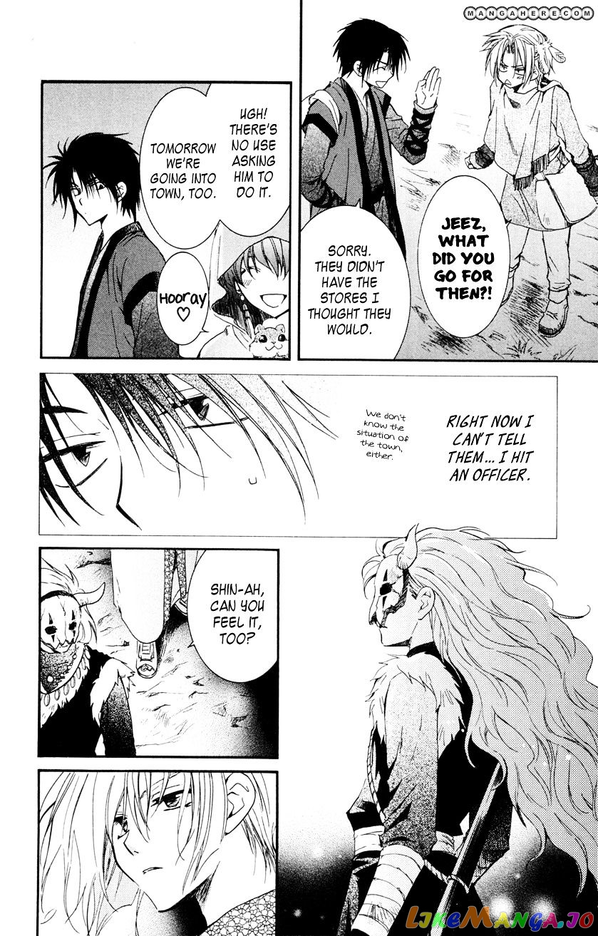 Akatsuki No Yona Chapter 27 image 12